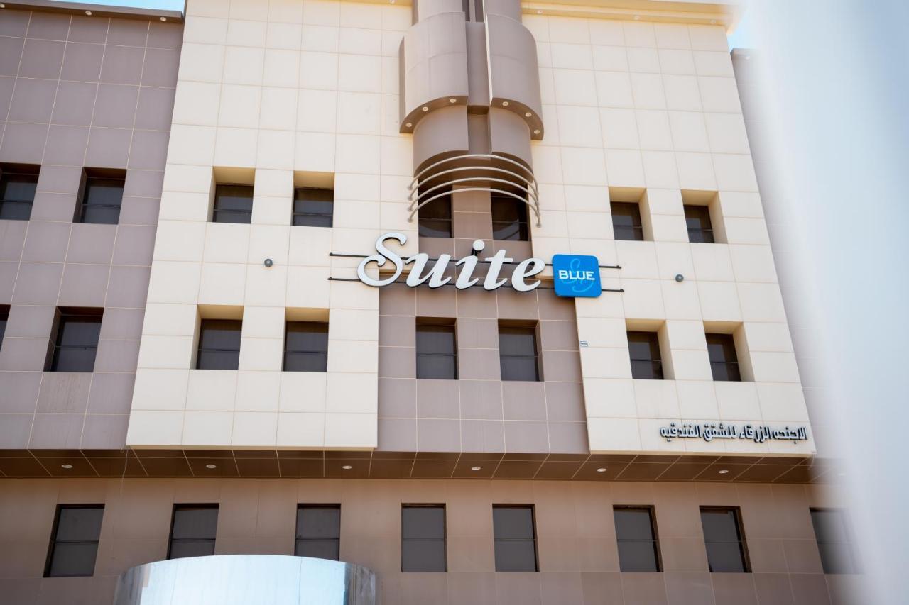 Suite Blue Dammam Dış mekan fotoğraf